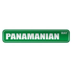    PANAMANIAN WAY  STREET SIGN COUNTRY PANAMA