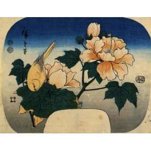   Birthday Card Japanese Art Utagawa Hiroshige Yellow bird and hibiscus