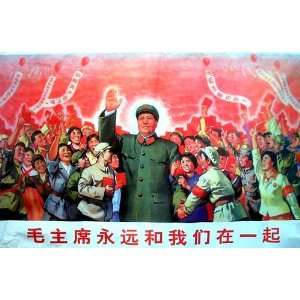    Chinese Mao and The Red Guard Propaganda Poster