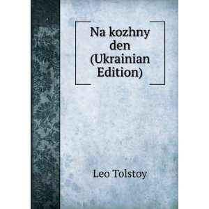 Na kozhny den (Ukrainian Edition) Leo Tolstoy  Books