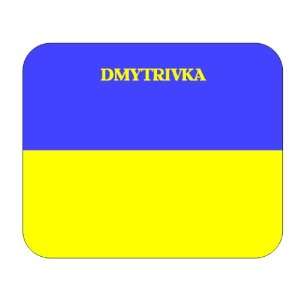  Ukraine, Dmytrivka Mouse Pad 