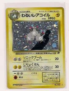 Pocket Monsters Japanese Magneton HoloFoil Card 082  