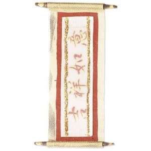  Jolees By You Dimensional Embellishment Chinese Scroll JJ 