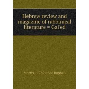  Hebrew review and magazine of rabbinical literature  Gal 