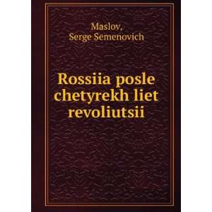  Rossiia posle chetyrekh liet revoliutsii (in Russian 