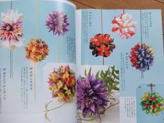 FLOWER KUSUDAMA ORIGAMI   Japanese Craft Book  