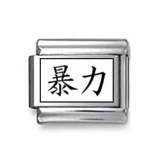  Kanji Symbol Violence Italian charm Jewelry