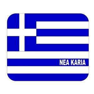  Greece, Nea Karia Mouse Pad 