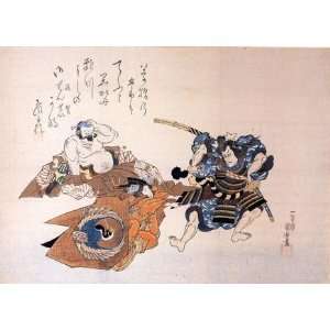   Keyring Japanese Art Utagawa Kuniyoshi Actors 3