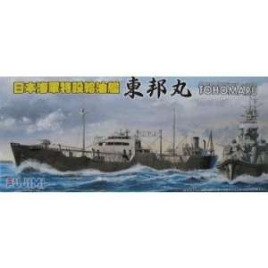  1/700 IJN Naval Tanker Fuel Ship Toho Maru FJM41042 Toys 