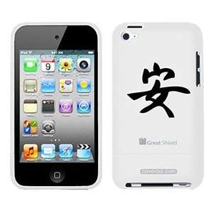  Tranquility Chinese Character on iPod Touch 4g Greatshield 