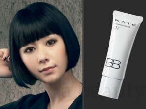 Kanebo Kate Makeup Base UV BB Cream 25g SPF31 PA++  