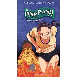  The Ping Pong Club Goes For Broke [VHS] Ping Pong Club 