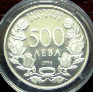500 LEVA 1996 BULGARIAN ACADEMY OF ARTS SILVER COIN&COA  