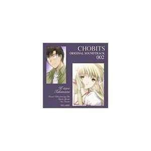  Chobits Original Soundtrack 002 Japanimation Music