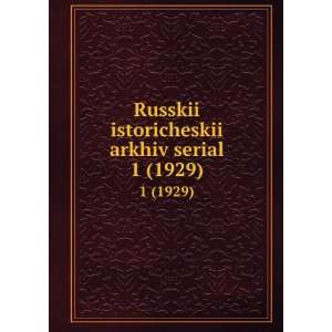  Russkii istoricheskii arkhiv serial. 1 (1929) (in Russian 