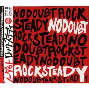 Rock Steady [Audio CD]