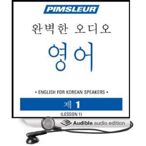 ESL Korean Phase 1, Unit 01 Learn to Speak and Understand English as 