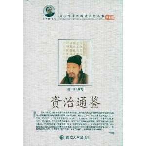   ) / young reading series (other) (9787305068607) YANG FEI Books