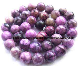 Purple Jade 10mm Round Gemstone Beads 15  