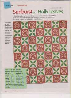 SUNBURST WITH HOLLY LEAVES APPLIQUE QUILT PATTERN 84X96  