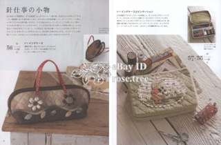 Akemi Shibata Special Patchwork Designs Japanese Book  