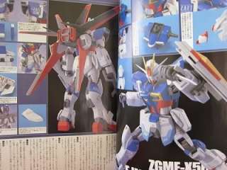 Dengeki Hobby Magazine w/HAZEL II TR 1 1/200 model kit  