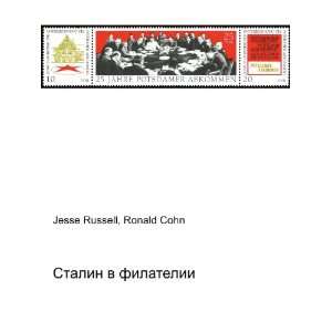  Stalin v filatelii (in Russian language) Ronald Cohn 