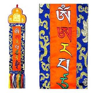 MANJUSHRI MANTRA THANGKA ~ Tibetan Embroidered Wall Hanging ~ Om Ah 
