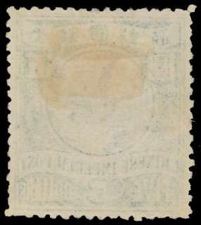 Dr. Bob China Scott #109 Mint High Value Stamp  