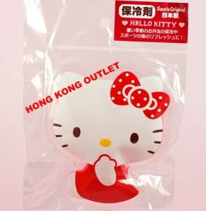Hello Kitty Bento Lunch Box / Bag Ice Pack Sanrio F9a  