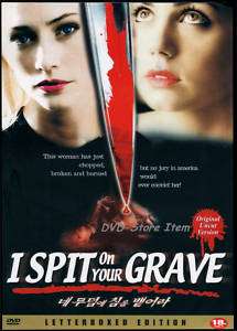SPIT ON YOUR GRAVE 1978 Camille Keaton DVD, New  