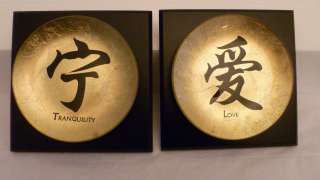 Tranquility and Love Chinese Décor Character Plaques  