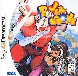 Power Stone Sega Dreamcast, 1999  