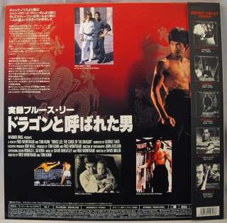 Japan LD ENTER THE DRAGON 1973 THE CURSE OF THE DRAGON 1993 Starring 